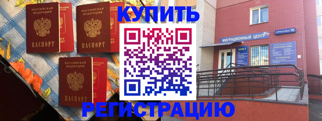 форма 3 в Угличе