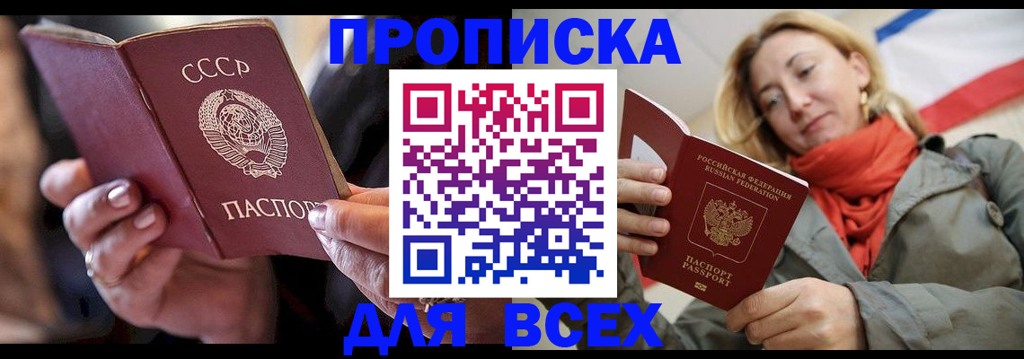 временная регистрация адрес в Угличе